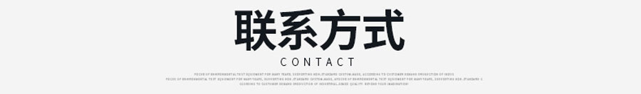 全自動(dòng)氮氣(qi)櫃(1-60%RH)